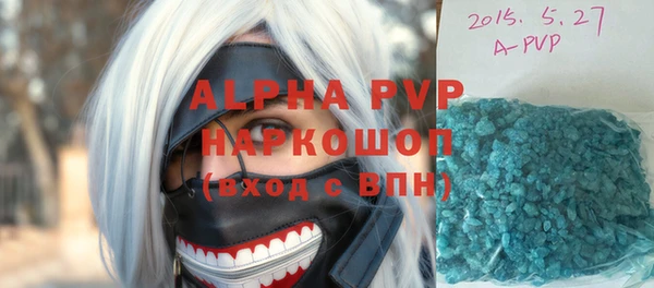 ALPHA-PVP Бугульма