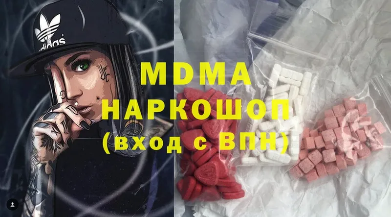 MDMA кристаллы  Ртищево 